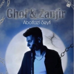 دانلود آهنگ ابوالفضل سیفی قل و زنجیر